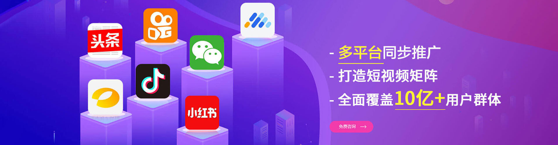 堆龙德庆百度竞价运营