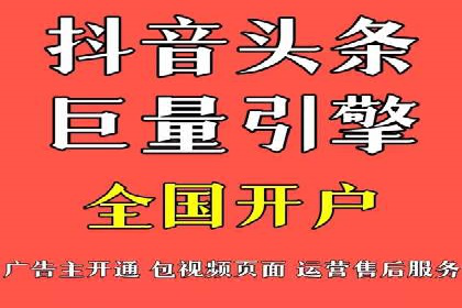 百度竞价排名优化技巧与成功案例分享