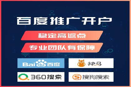 百度竞价包年，助力企业快速提升搜索排名